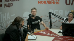 Эфир Українське радіо (5 августа 2019)