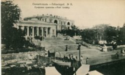 Графская пристань в Севастополе. Открытка начала XX века