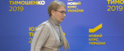 Юлия Тимошенко (Фото Андрея Гудзенко / LIGA.net)